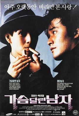 天上再见 久久久久高清电影海报